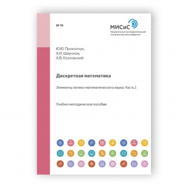 Методы оптимизации рисунок 1